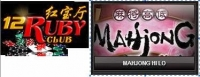 Giới thiệu game mới Mahjong Hi Lo