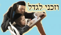 [ Nhạc Do Thái VIETSUB ] Bài Hát - Xin Đức Thiên Chúa Trời cho con được sống lâu để dạy dỗ con cái và con cháu