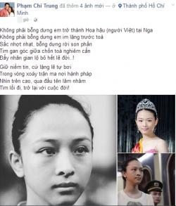Nghệ sĩ Việt đồng loạt bênh vực hoa hậu Phương Nga :)