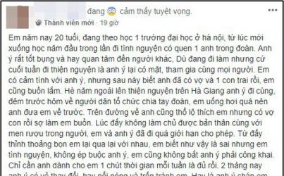 Đã là 'con giáp thứ 13' còn hỏi xin tư vấn khi nhân tình lạnh nhạt, cô gái trẻ bị ném đá tới tấp