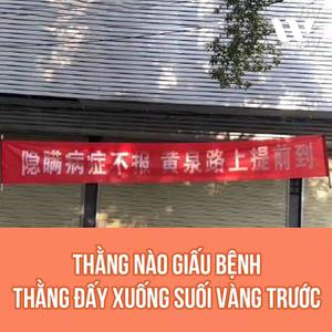 Tổng hợp biển bảng Trung Quốc mùa cúm :))